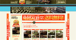 Desktop Screenshot of annanweb.com