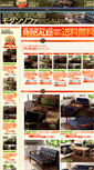 Mobile Screenshot of annanweb.com