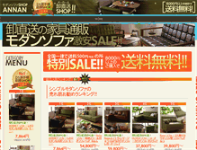 Tablet Screenshot of annanweb.com
